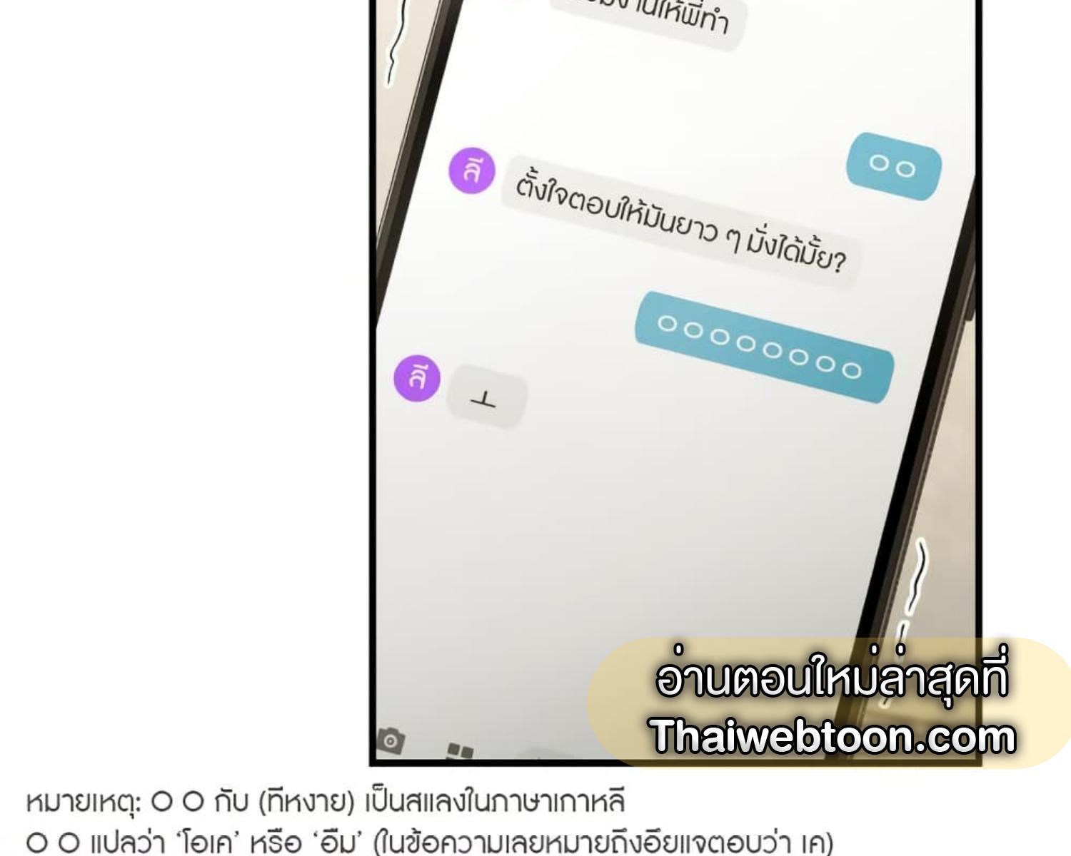 หน้า 94