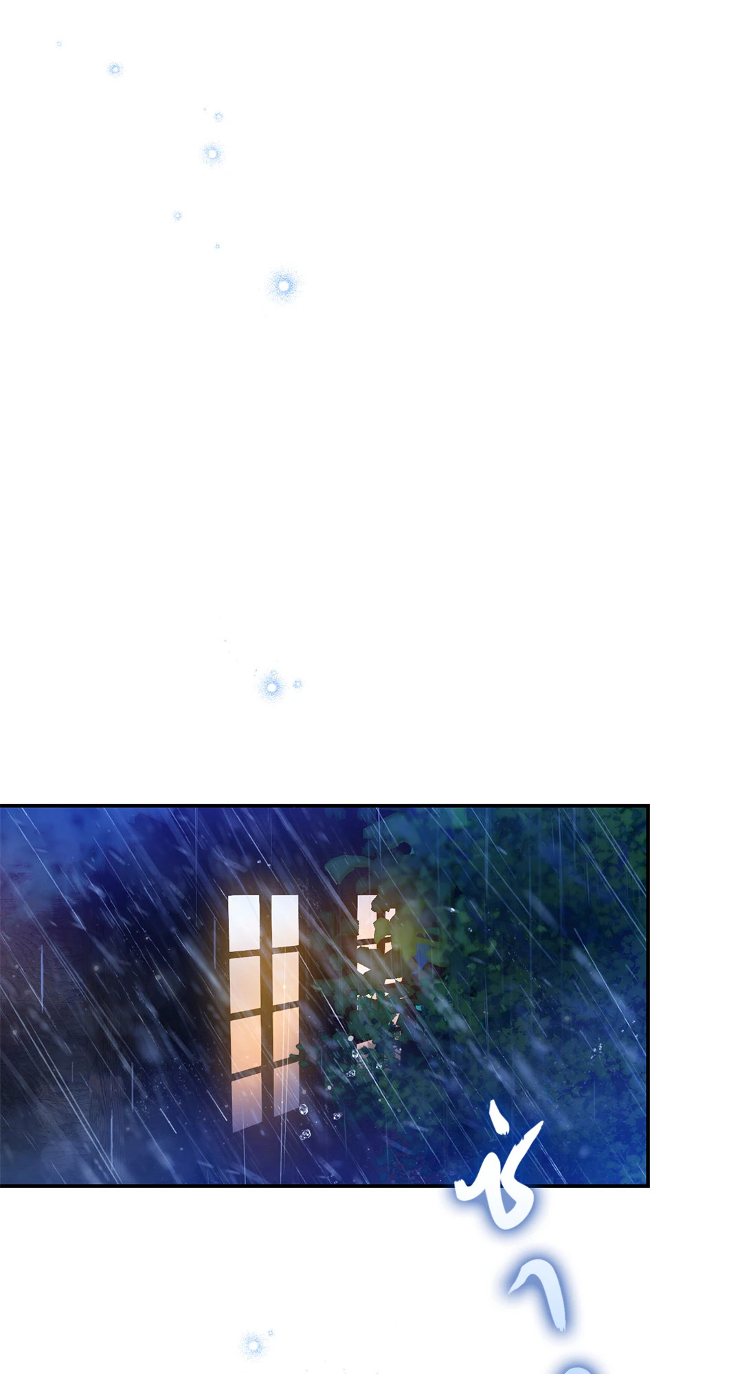 ฝนรักฉ่ำหัวใจ | Sugar Rain ตอนที่ 27 - รูปที่ 2