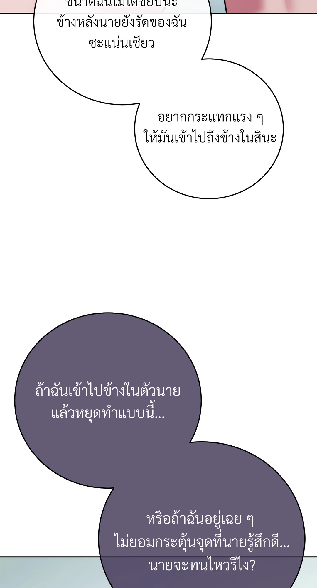 หน้า 112