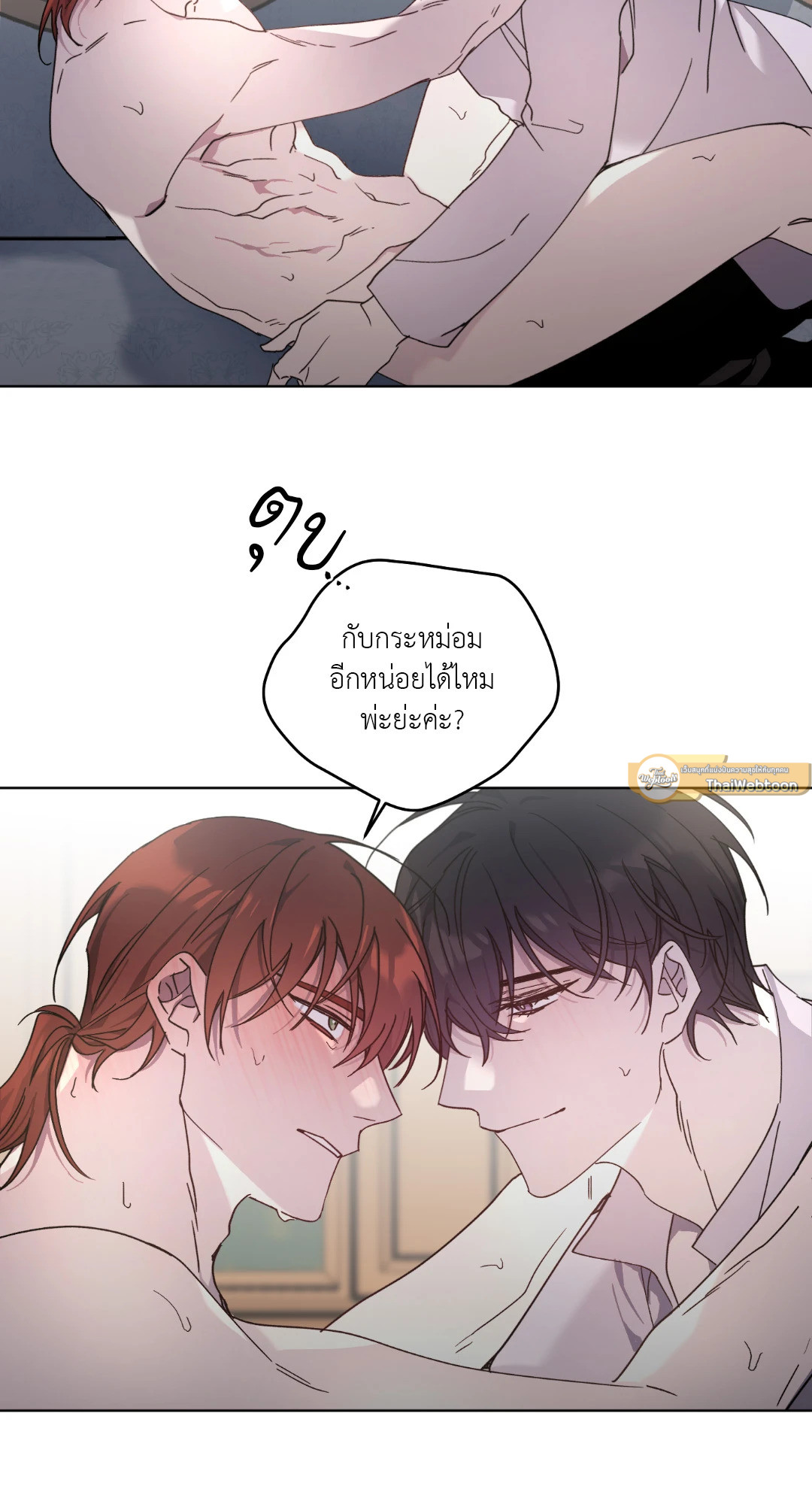 หน้า 33