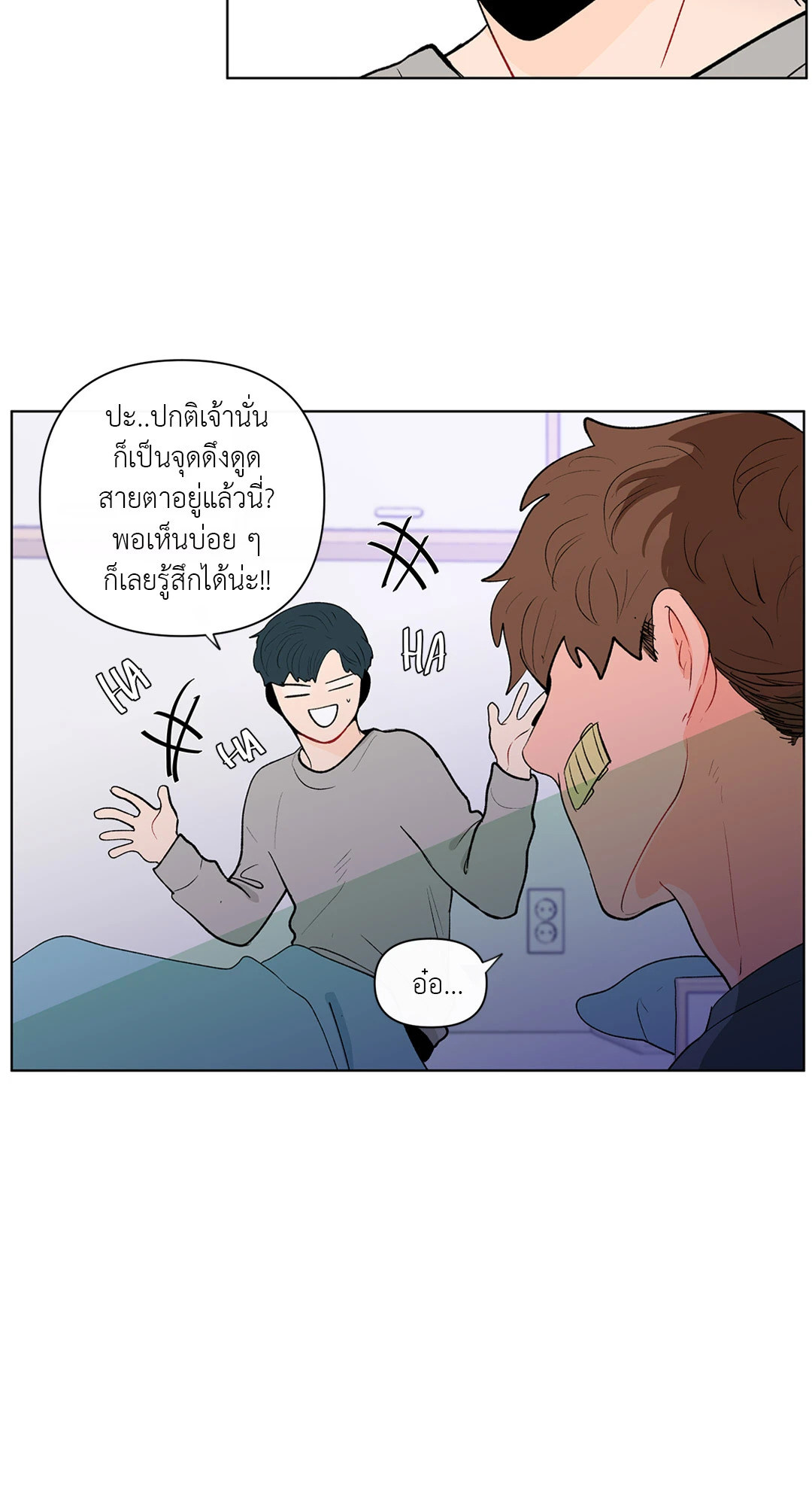 หน้า 45