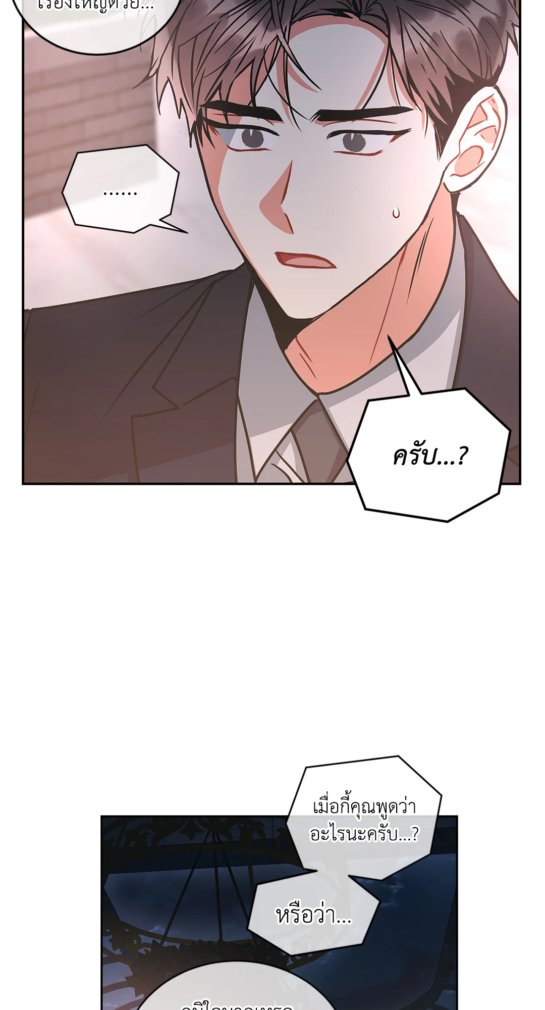 หน้า 35