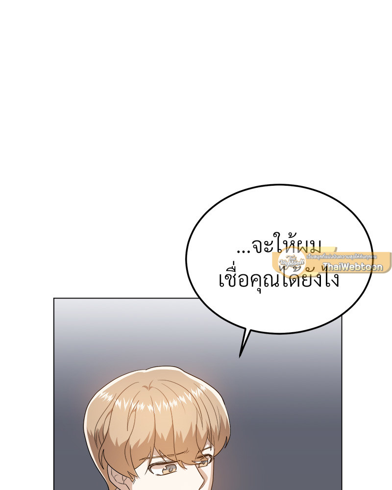 หน้า 145