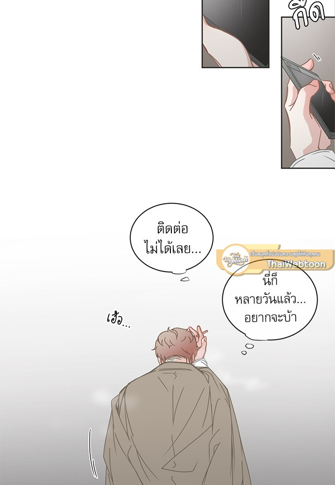 หน้า 33