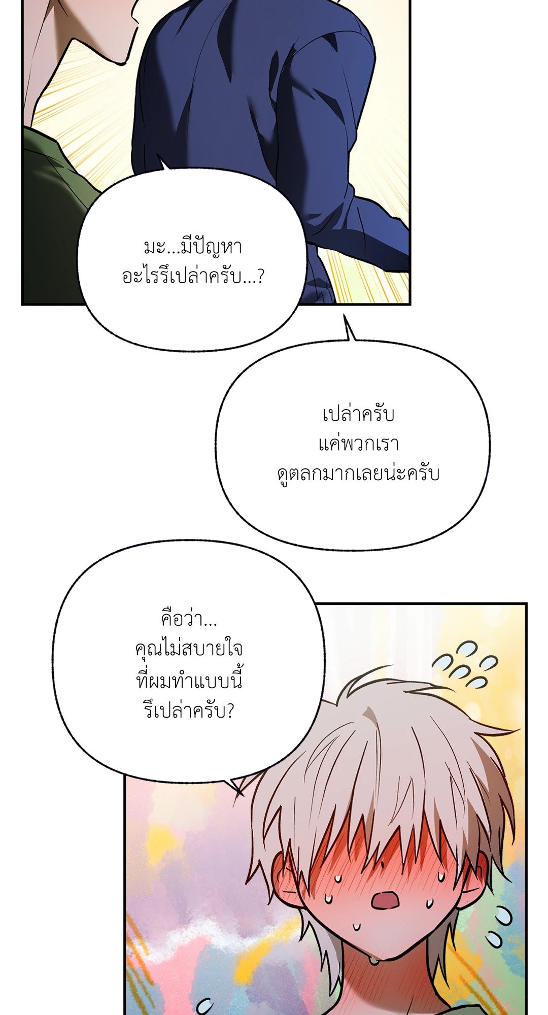 หน้า 39