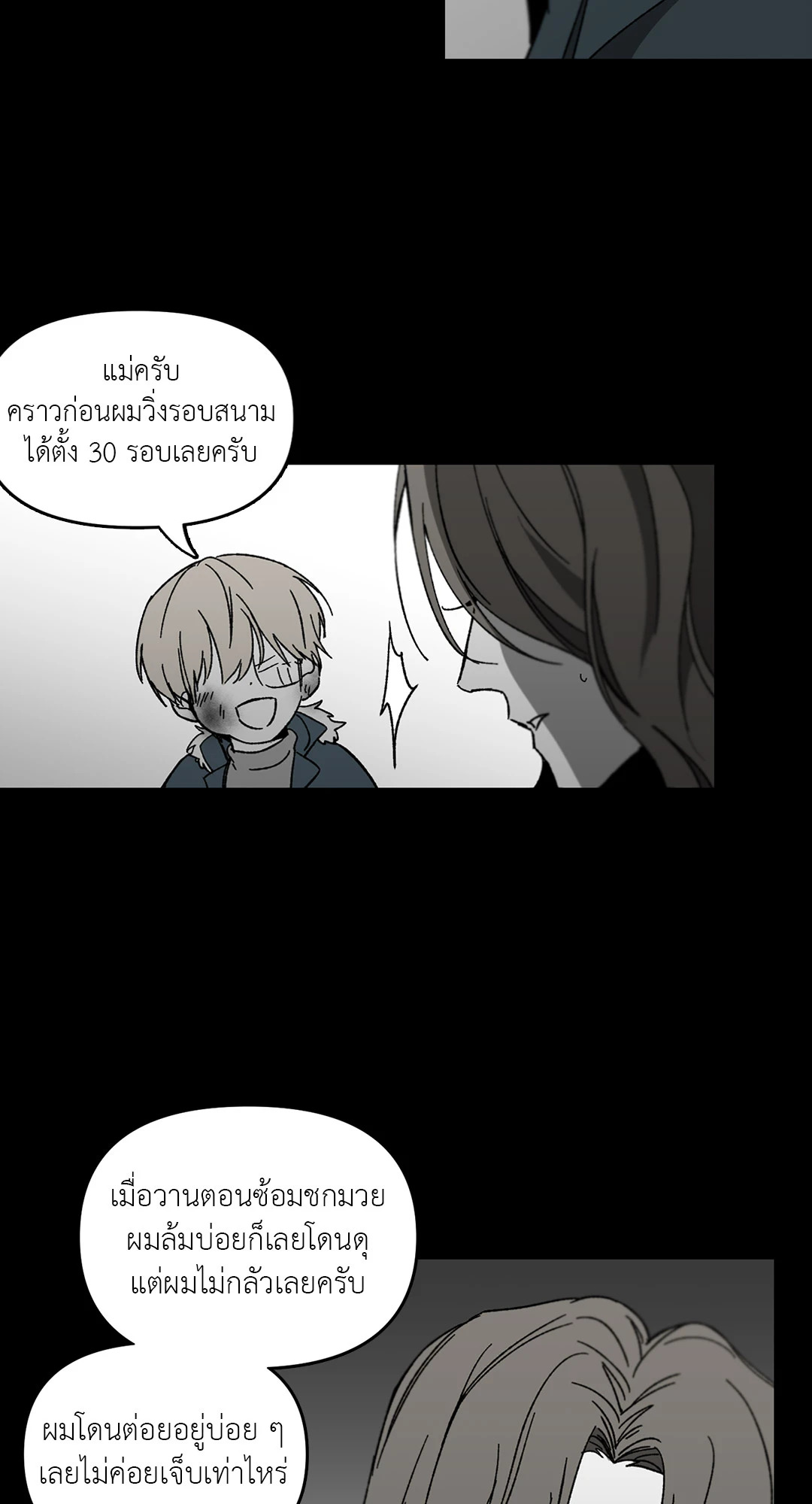 หน้า 29