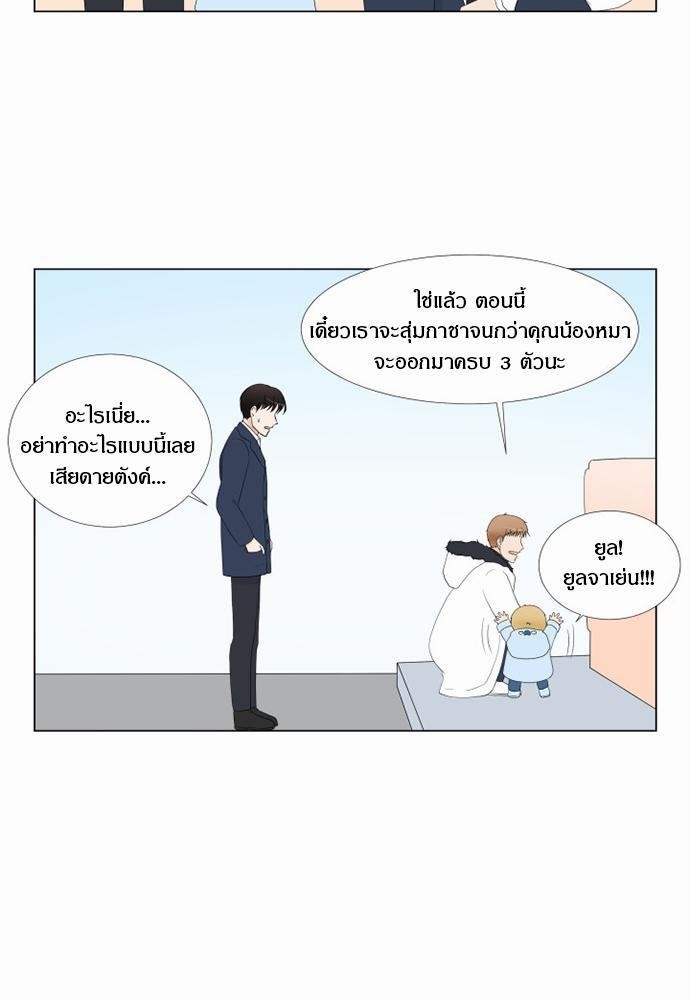 หน้า 53