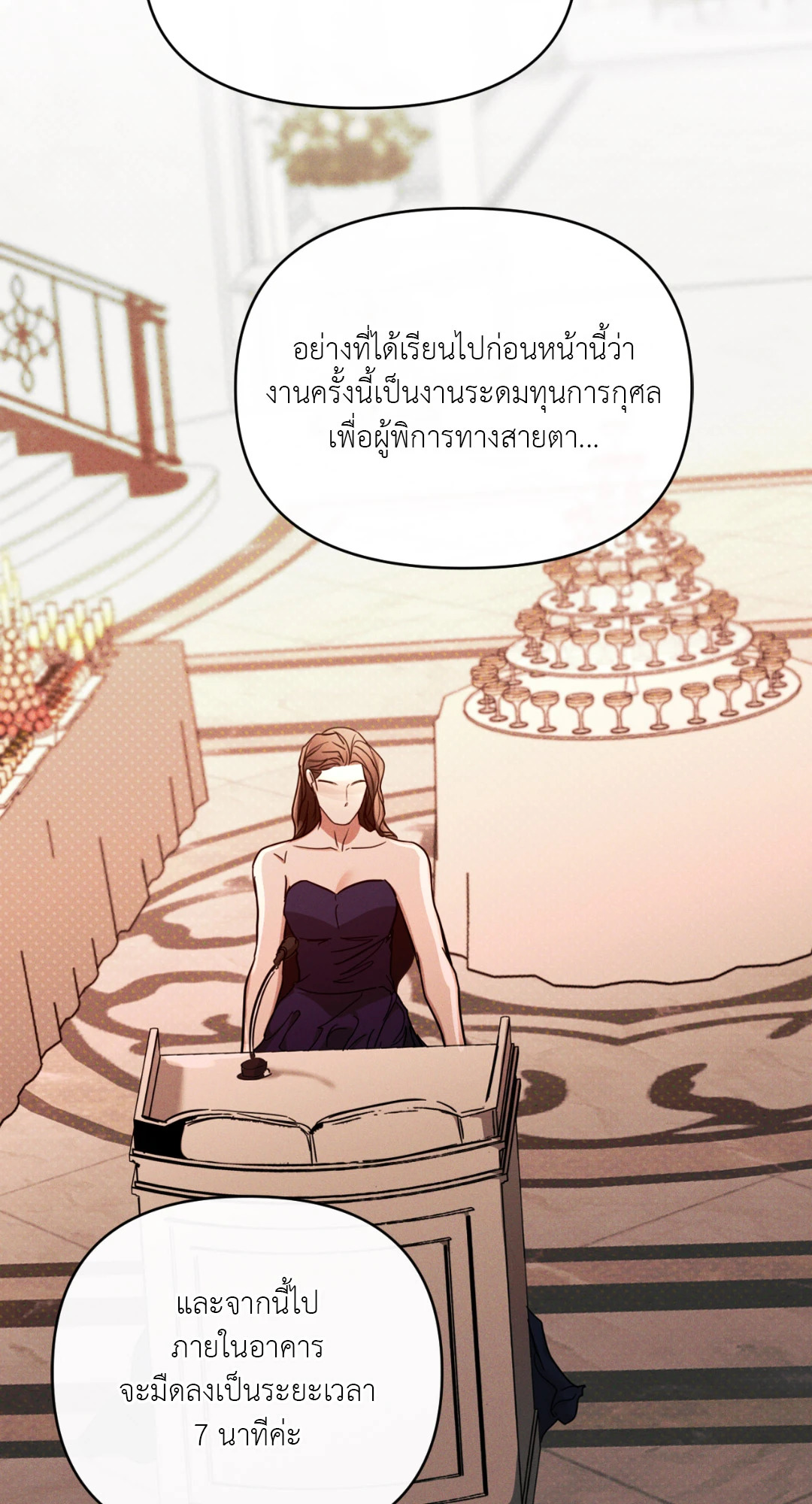 หน้า 85