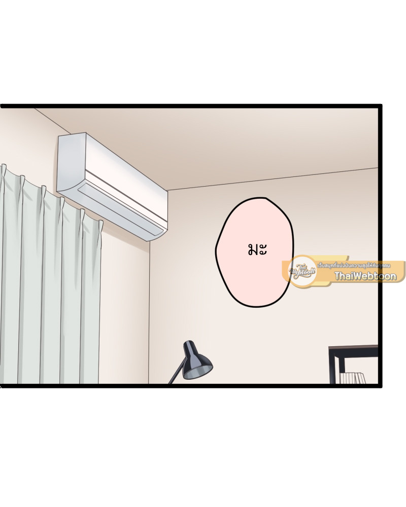 ขอได้มั้ย(น้ำ)ใจเพื่อนซี้! | I Suspect You Have a Crush on Me ตอนที่ 2 - รูปที่ 2