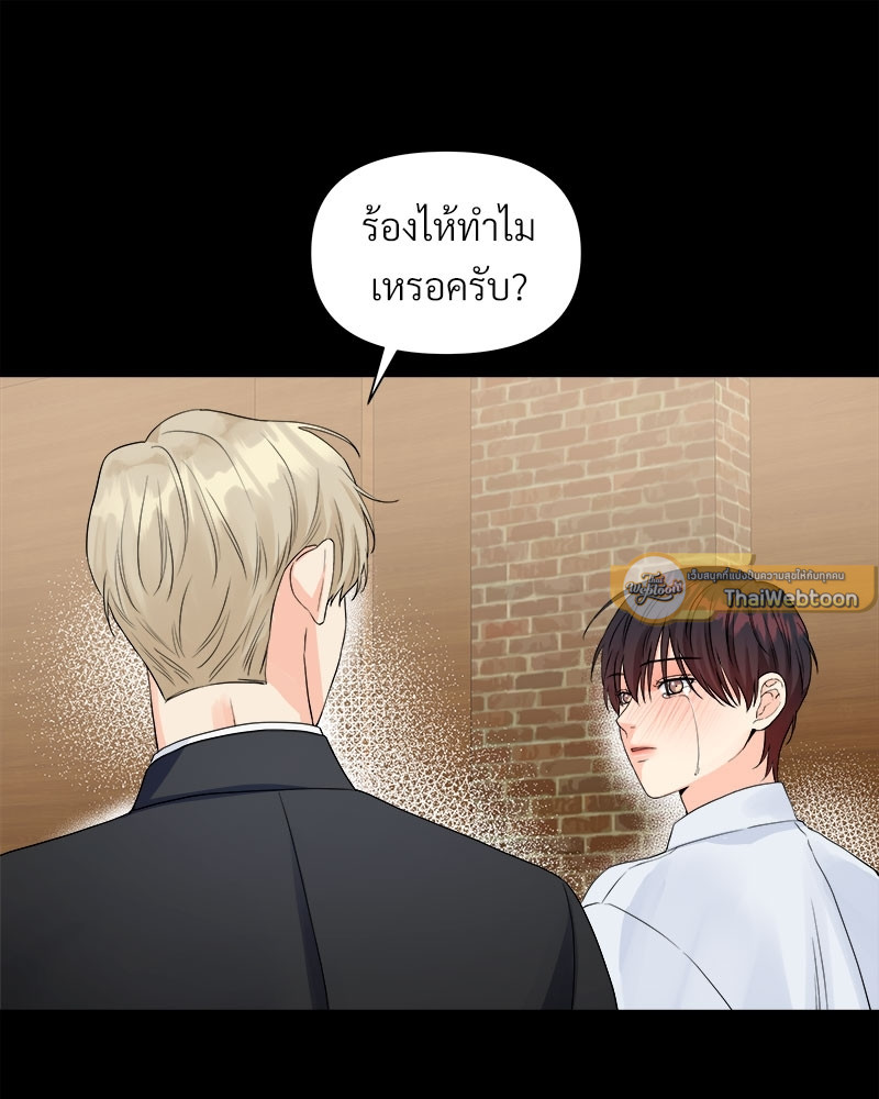 หน้า 92
