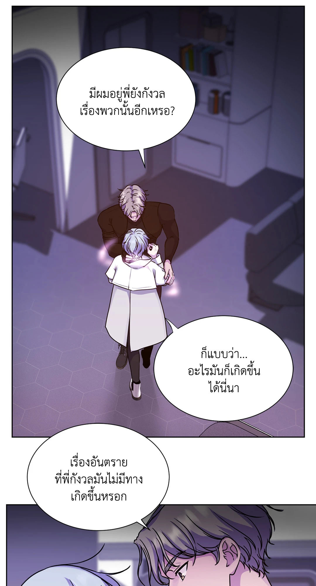 หน้า 52