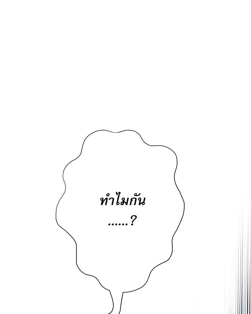 หน้า 117