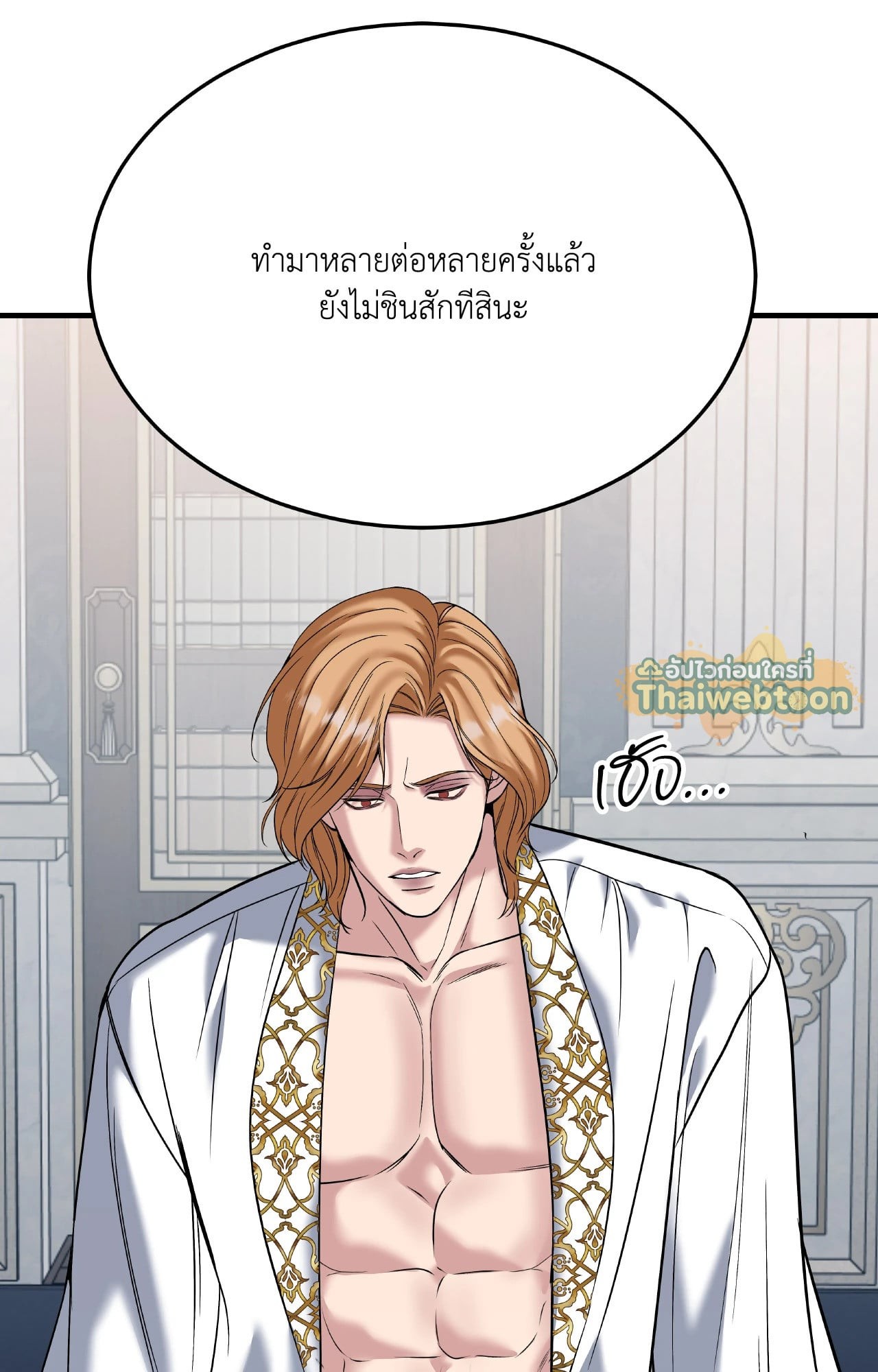 หน้า 84