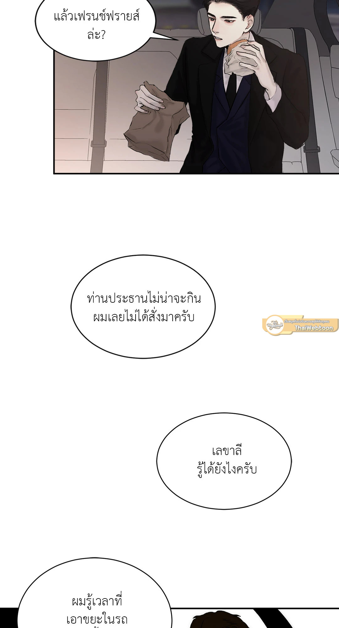 หน้า 65