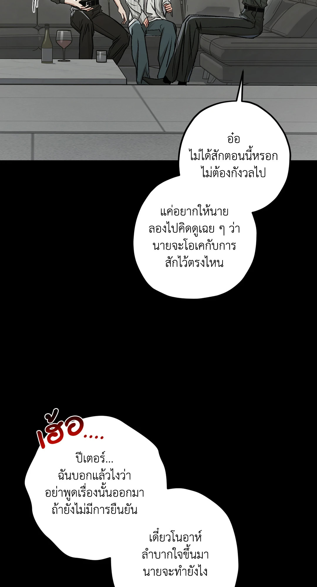 หน้า 59