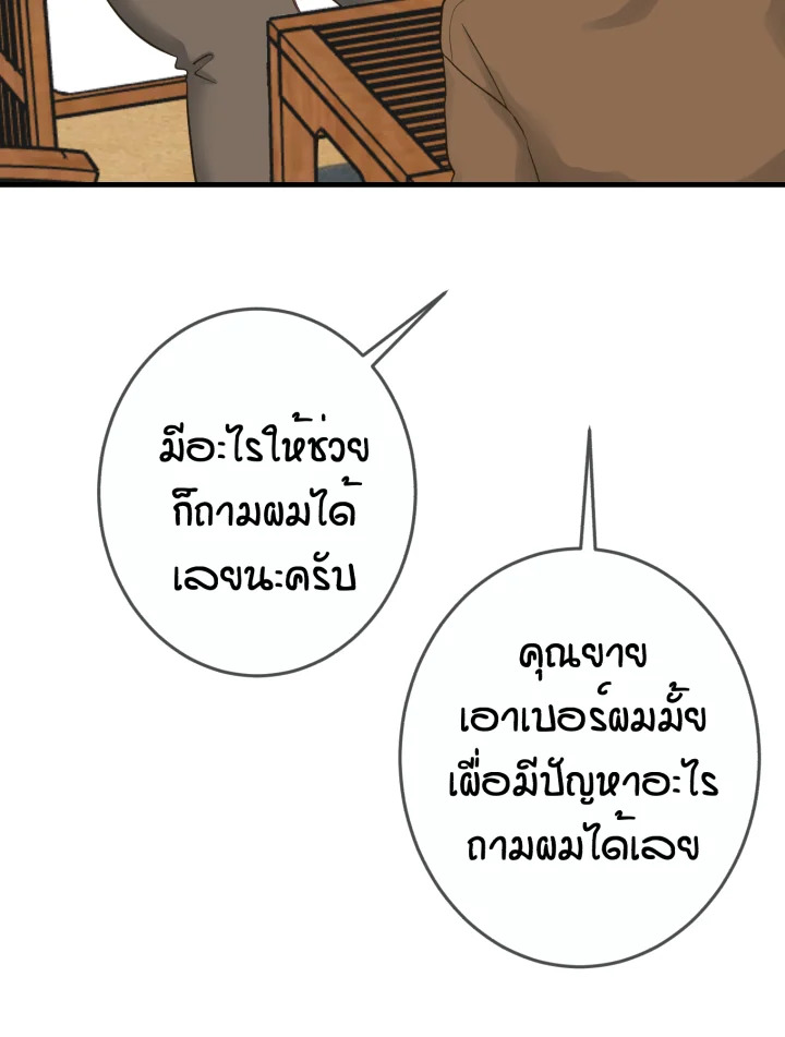 หน้า 93
