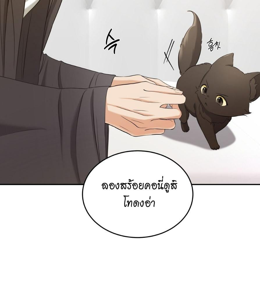 หน้า 77