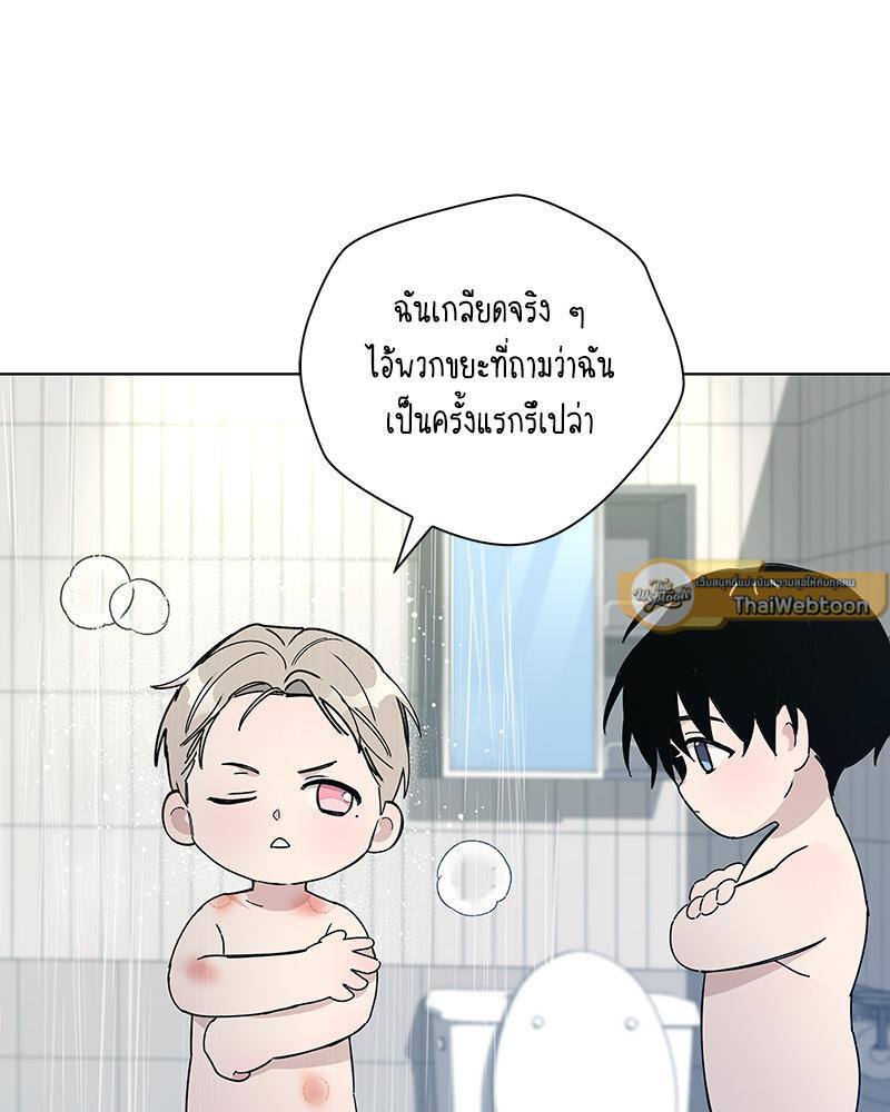 หน้า 86