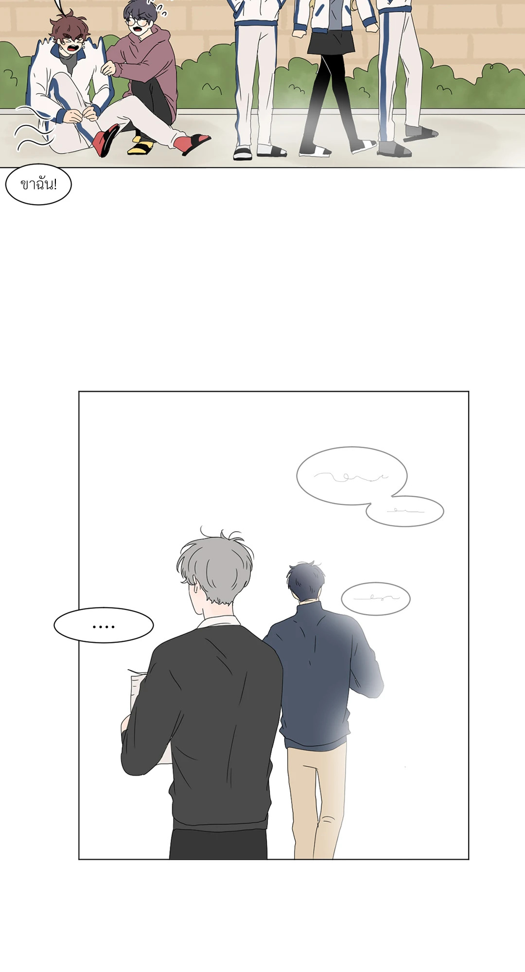 หน้า 41