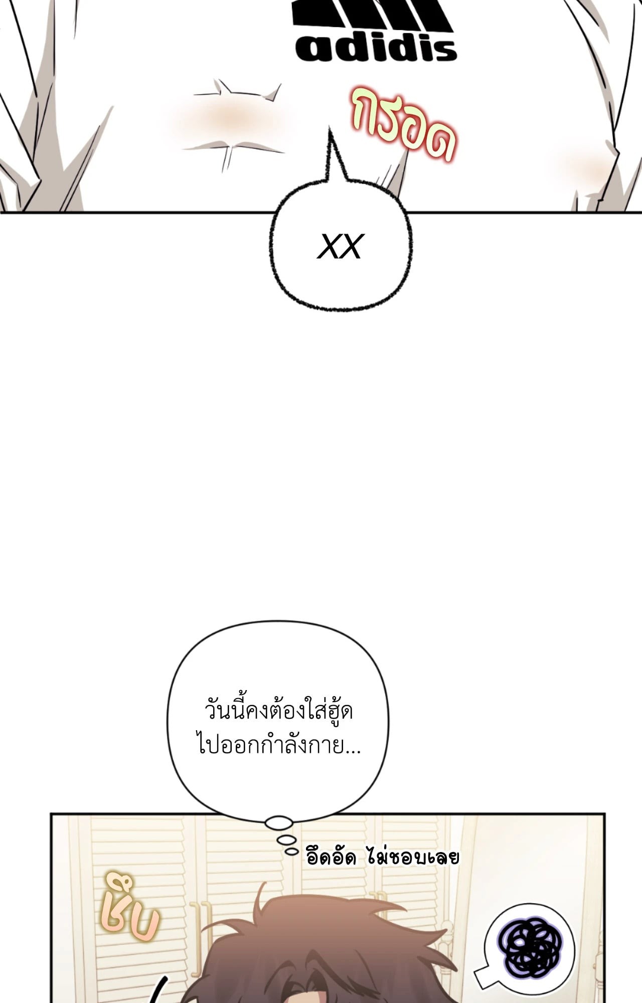 หน้า 21
