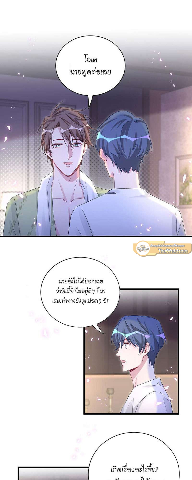 หน้า 34