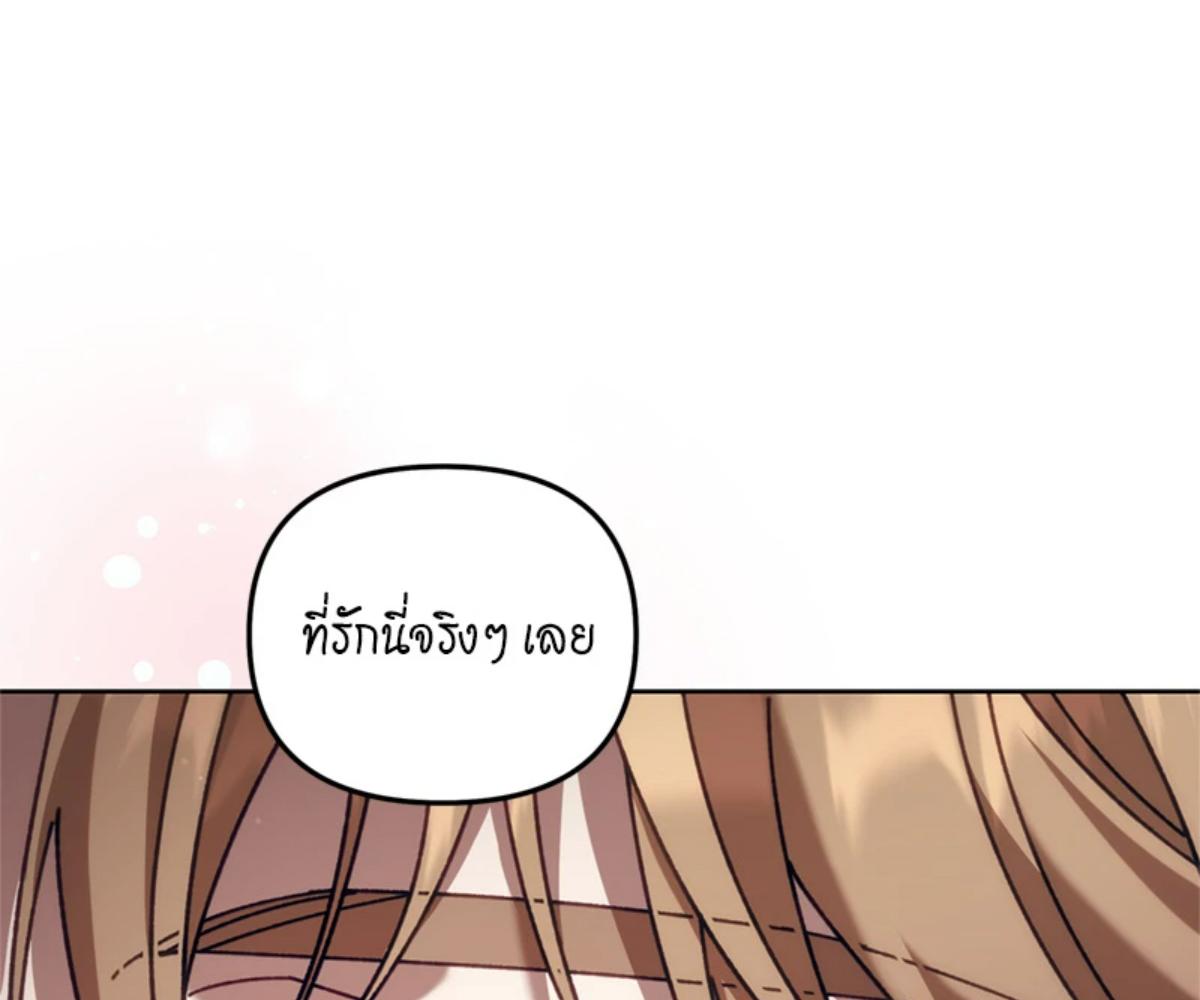หน้า 166