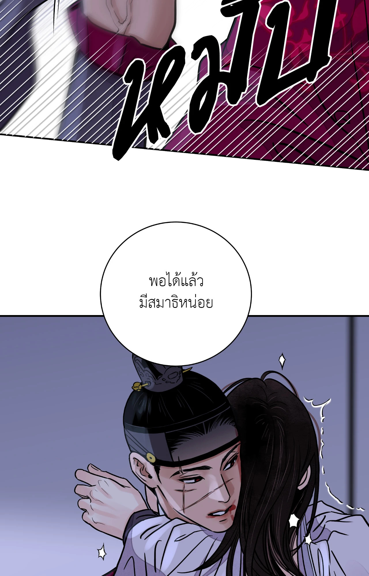 หน้า 24