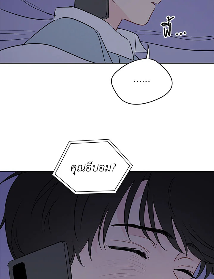 หน้า 104