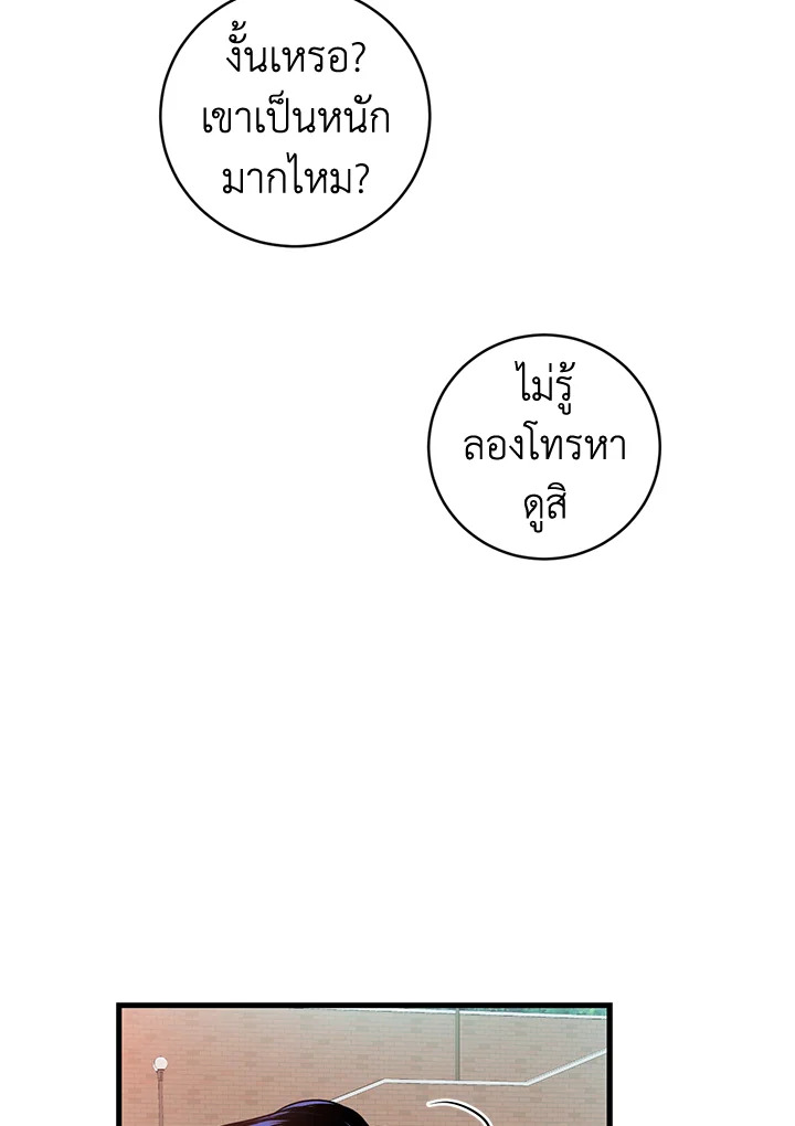 หน้า 66