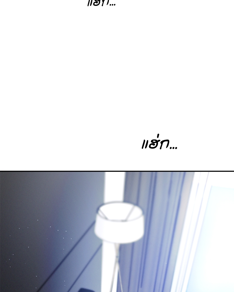 หน้า 101