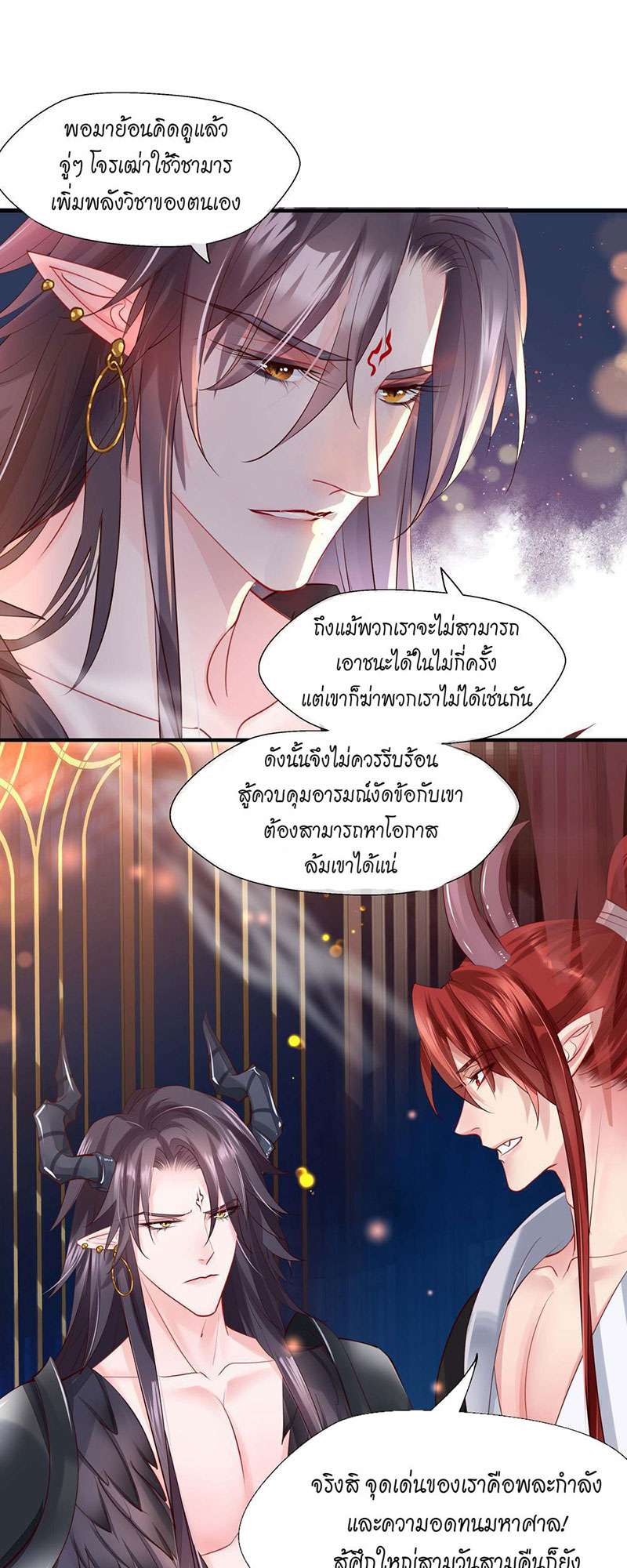 หน้า 26