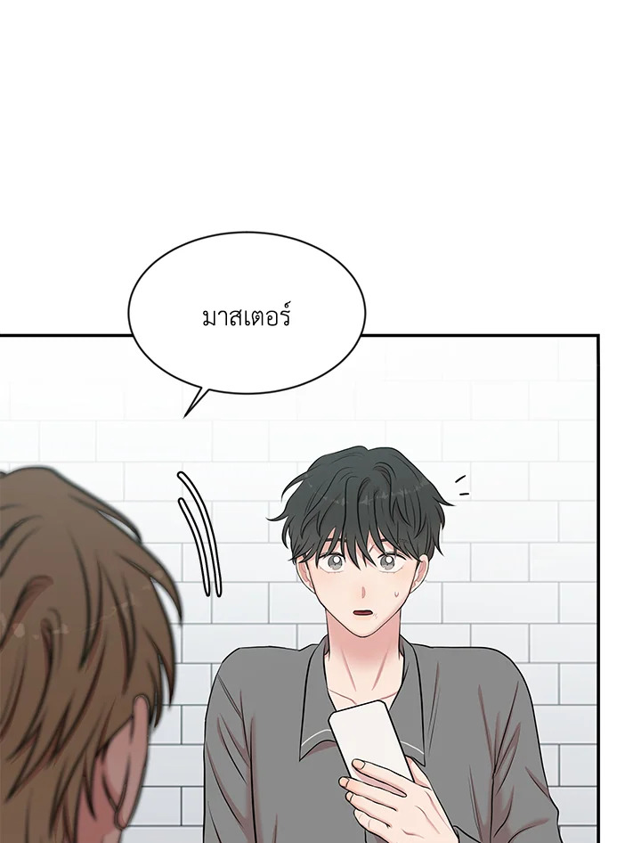 หน้า 76
