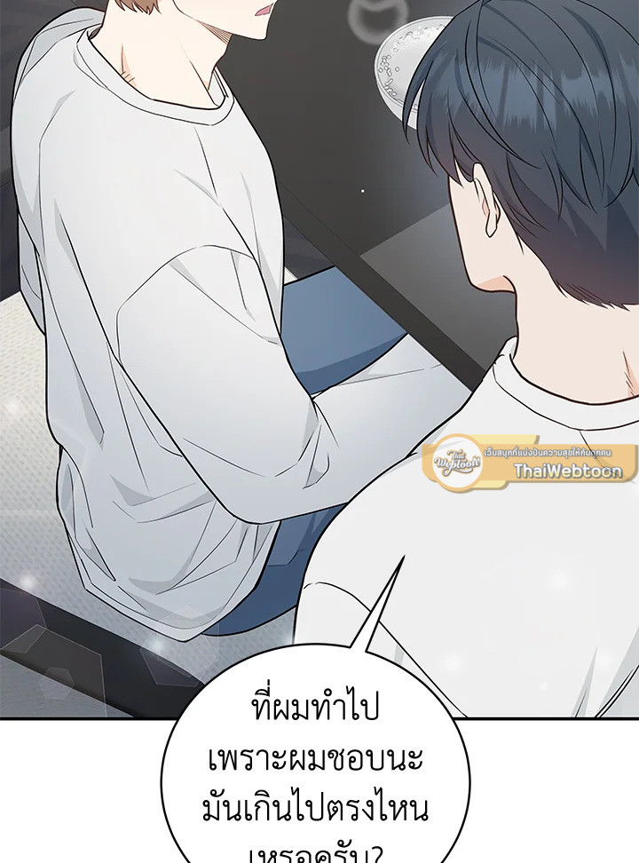หน้า 71