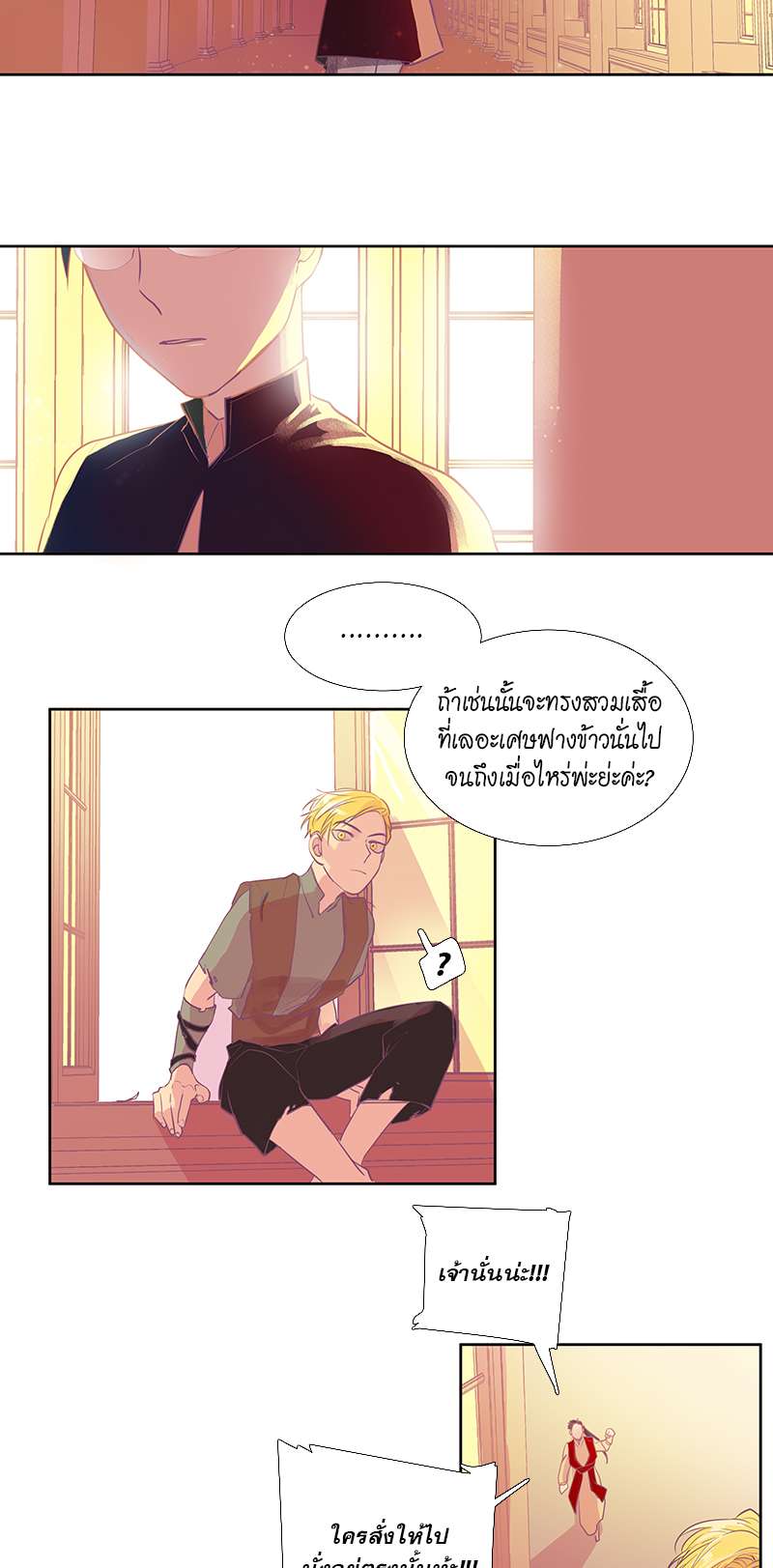 หน้า 38