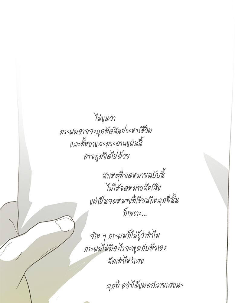 หน้า 165