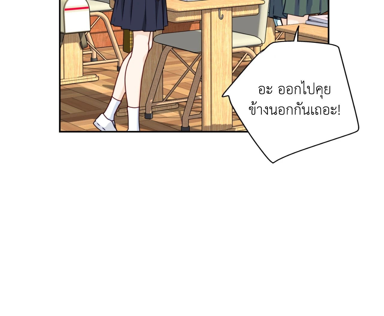 หน้า 55