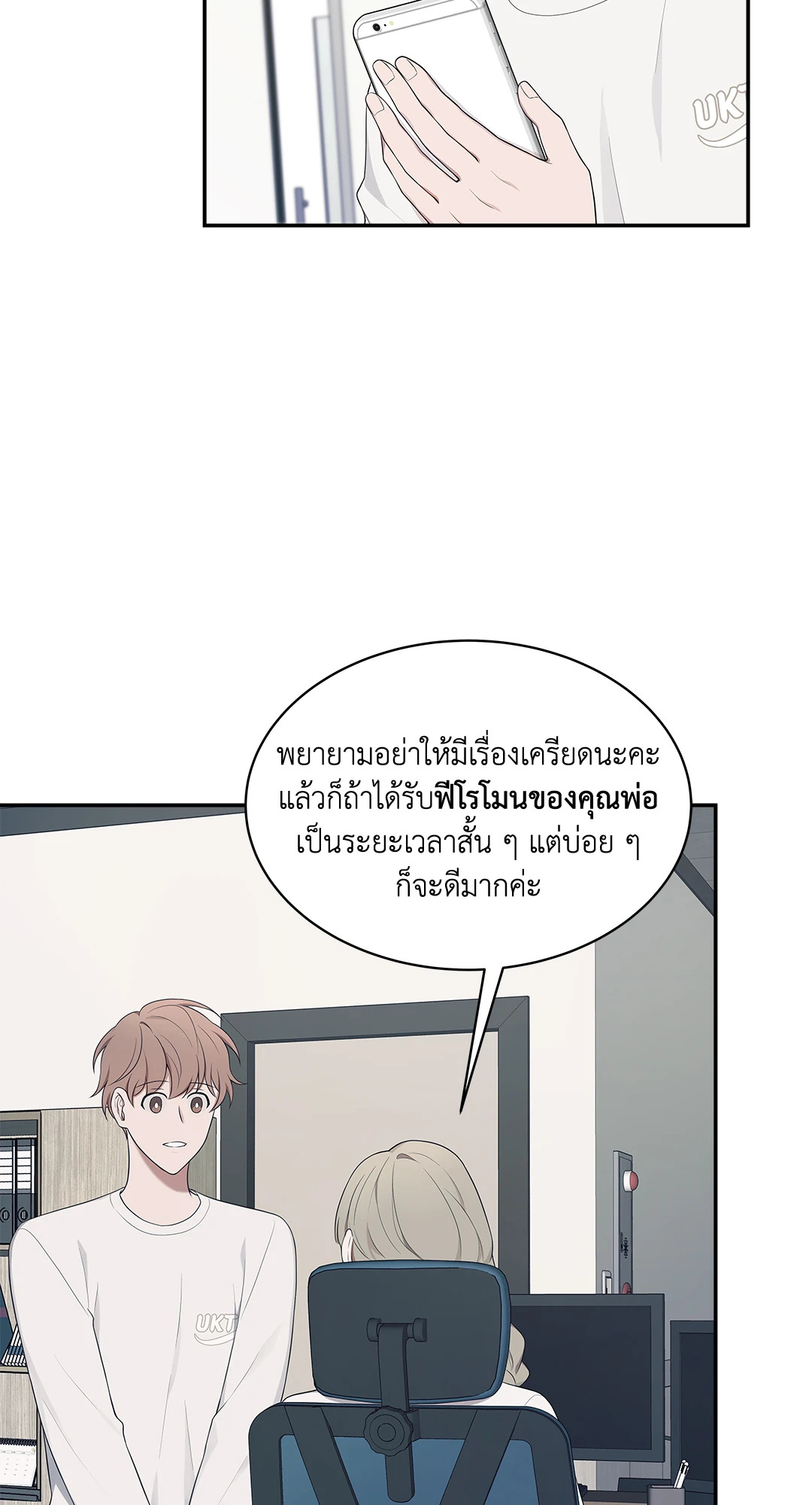 หน้า 37