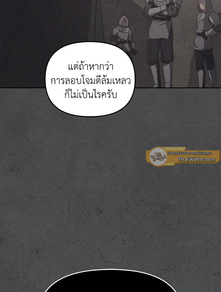 หน้า 122