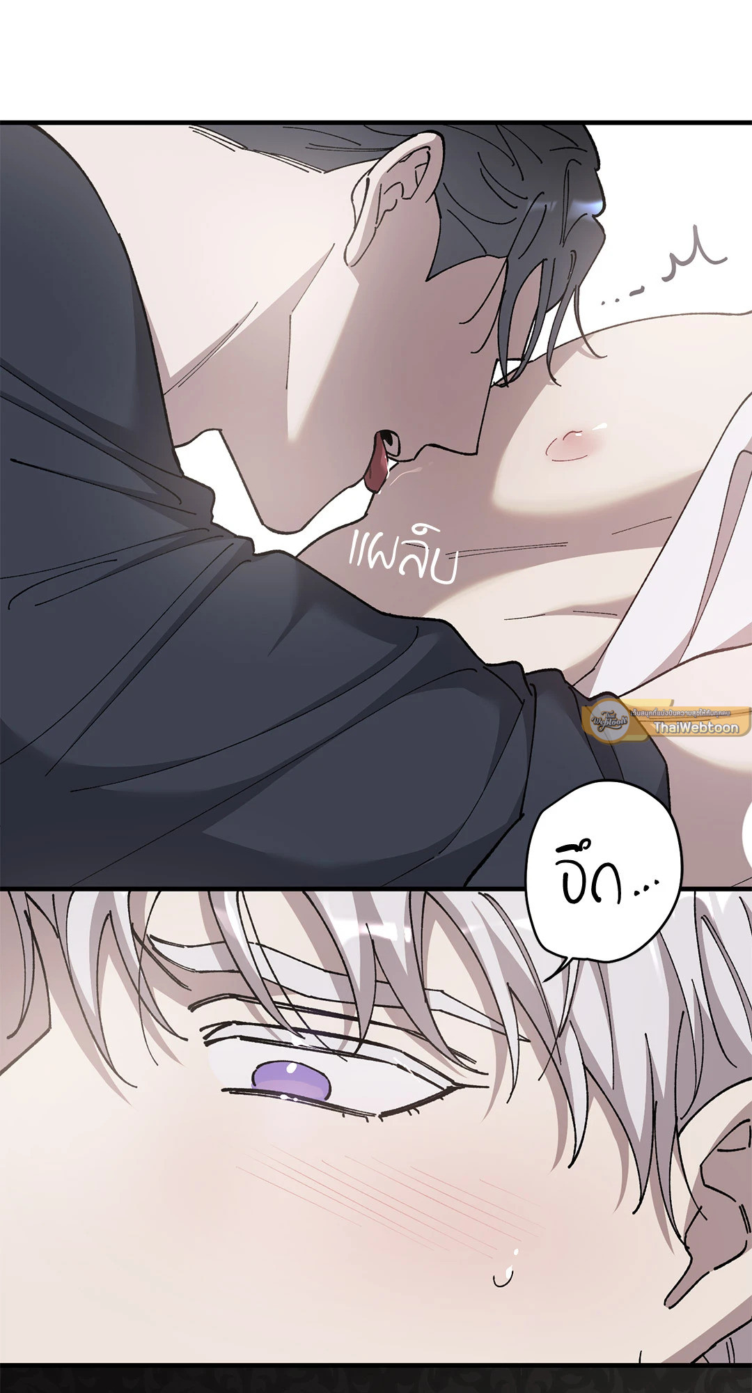 บุปผาสุริยัน | Sun Flower ตอนที่ 45 - รูปที่ 2