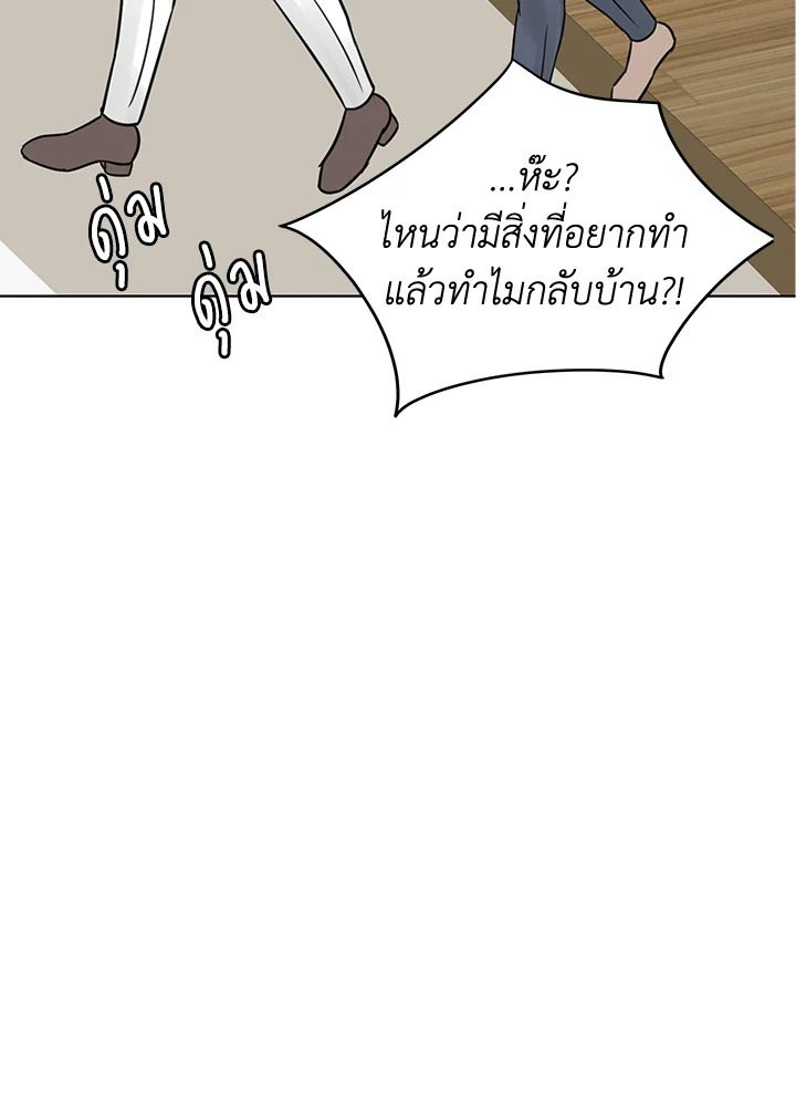 หน้า 77