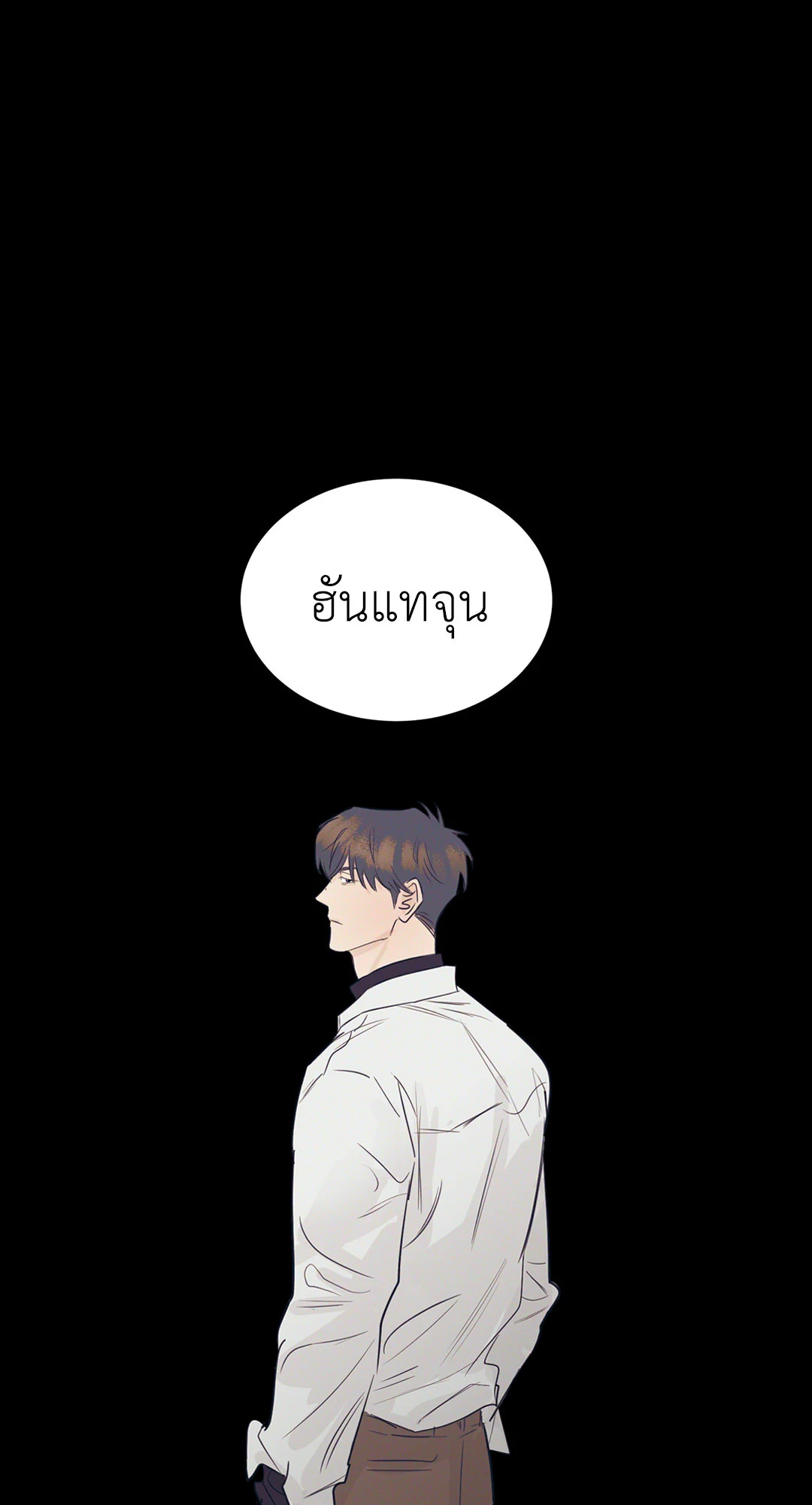 หน้า 80