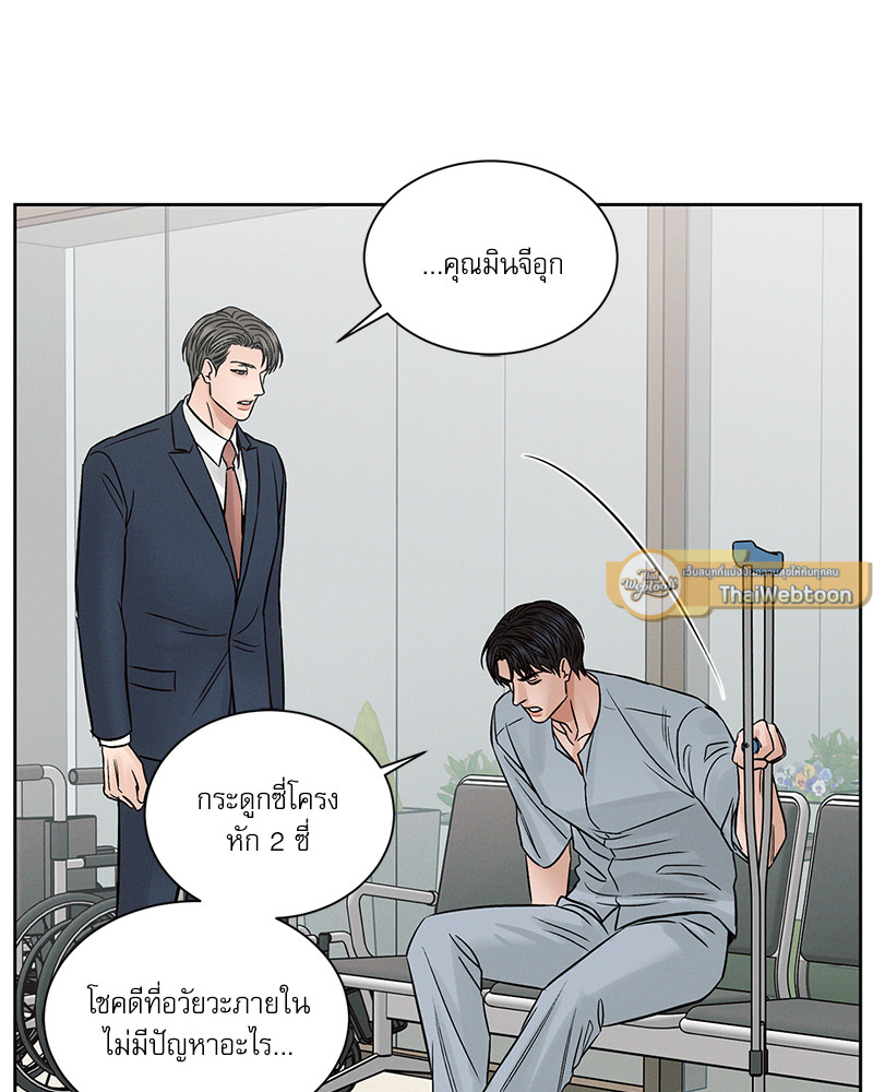 หน้า 70