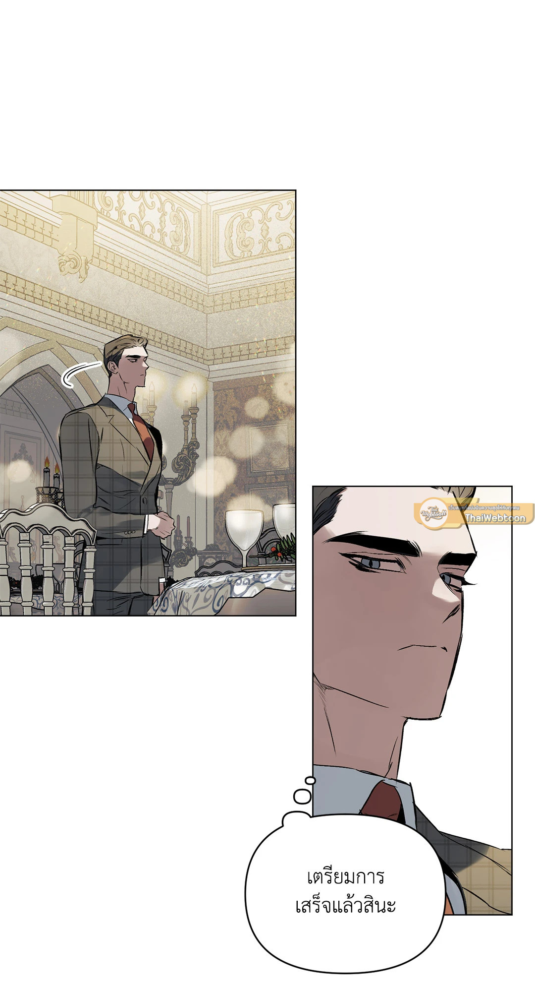 ปักหัวใจไว้ที่เธอ | Define The Relationship (Uncensor.ver) ตอนที่ 60 - รูปที่ 2