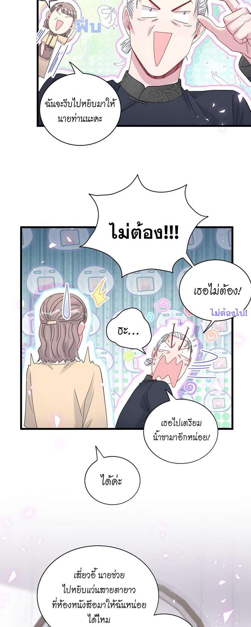 หน้า 41