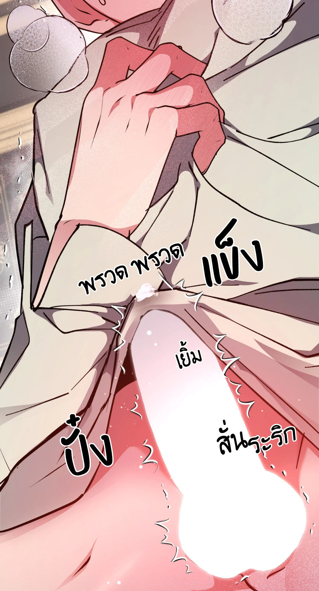 หน้า 116