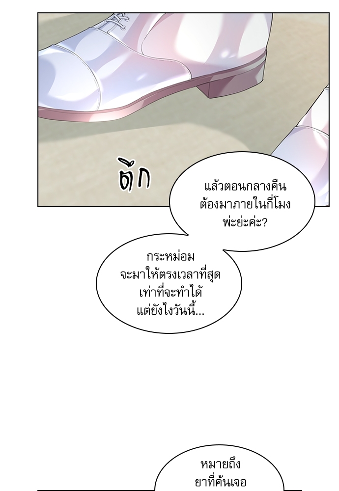 หน้า 68