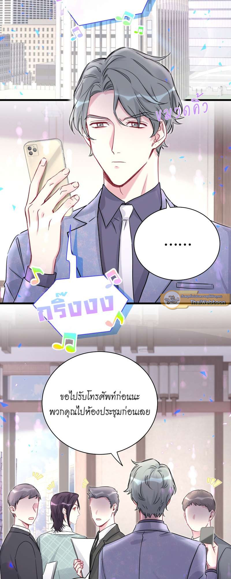 หน้า 32
