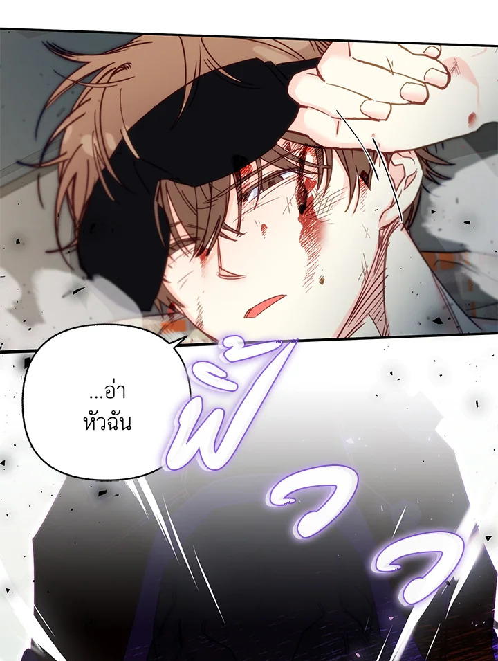 หน้า 88
