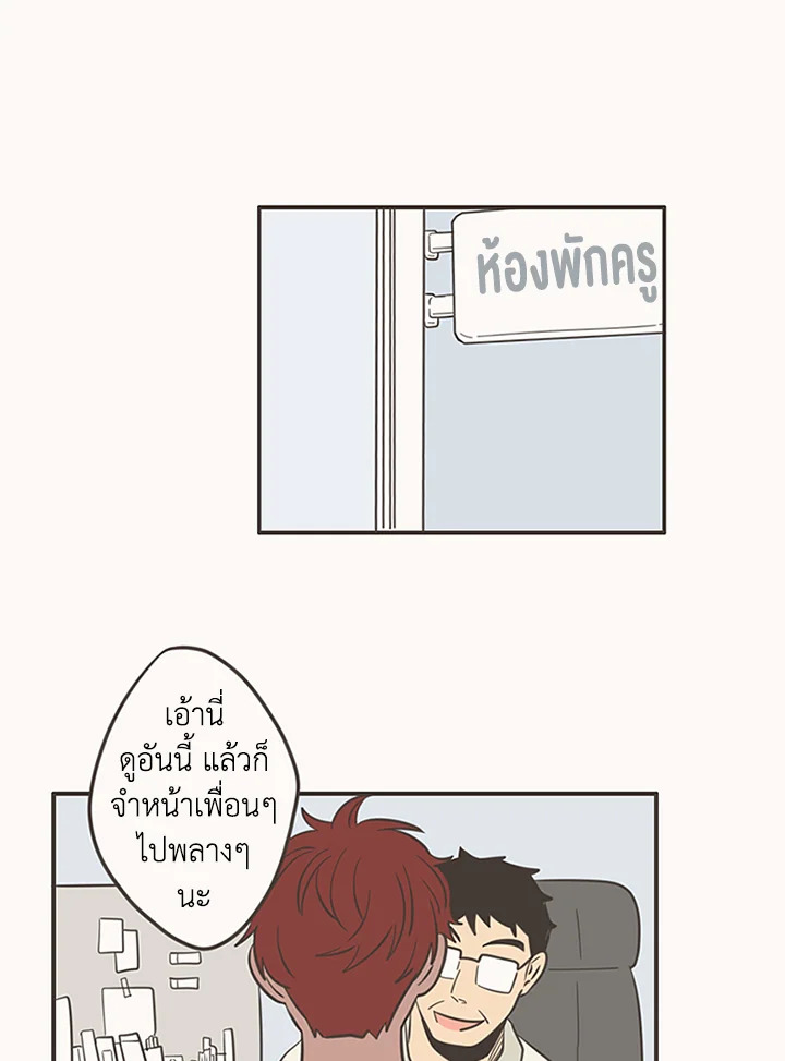 หน้า 71