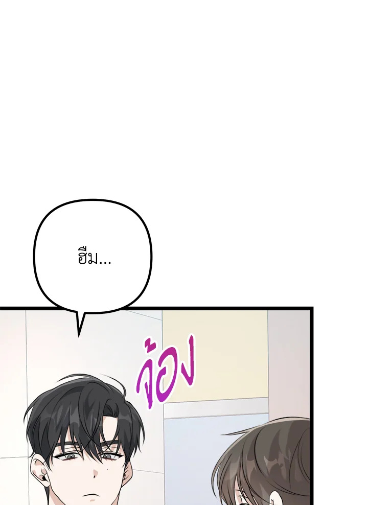 หน้า 105